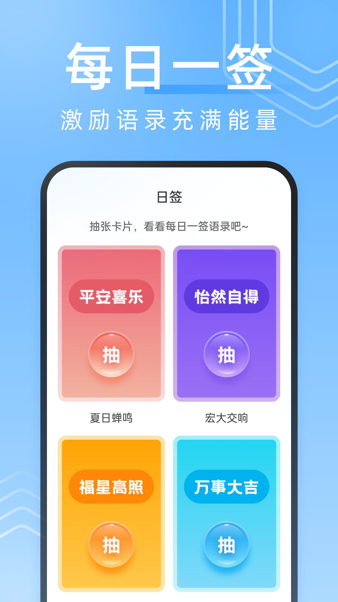 一刻工具app截图