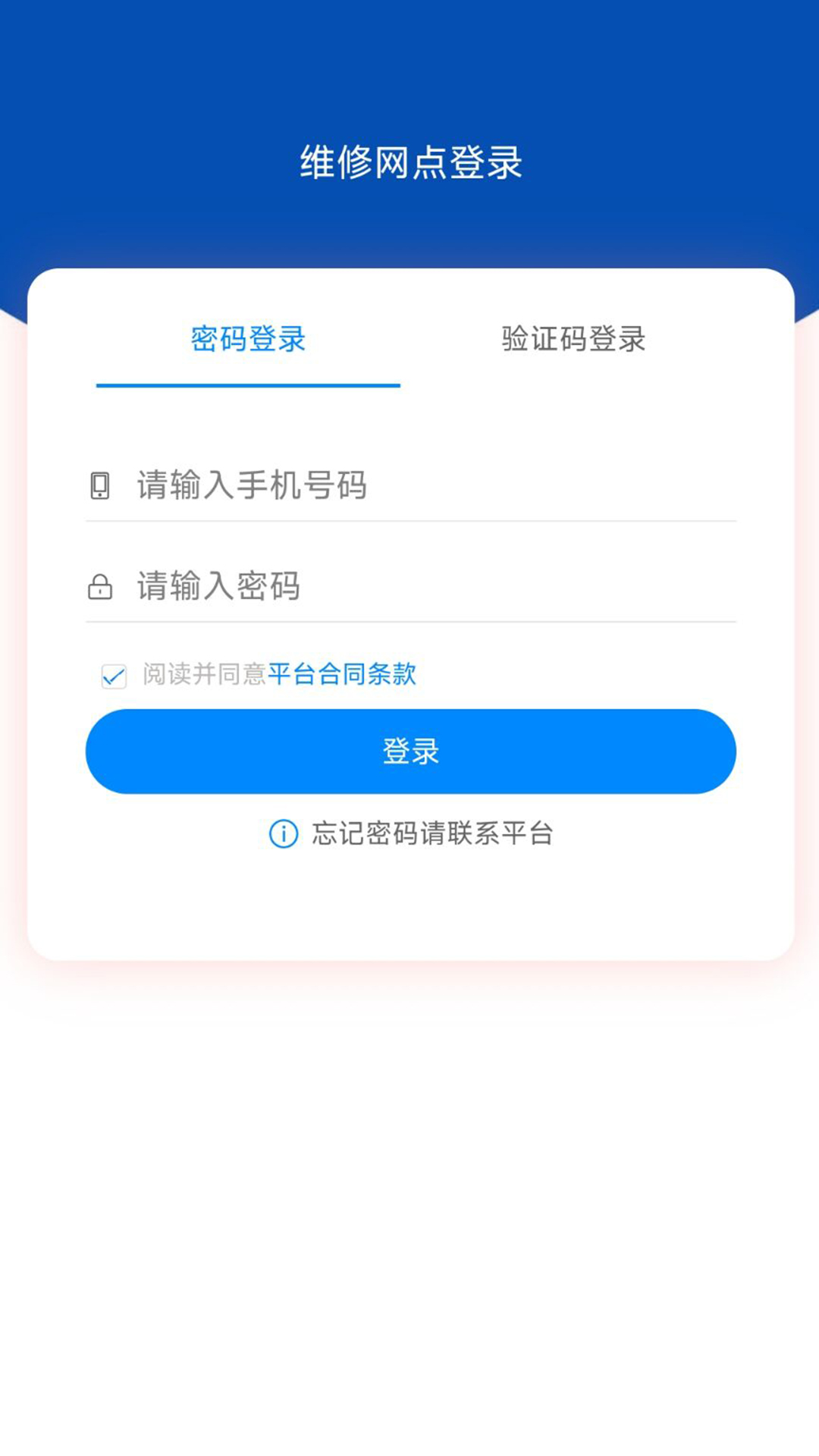 优卡汇app截图