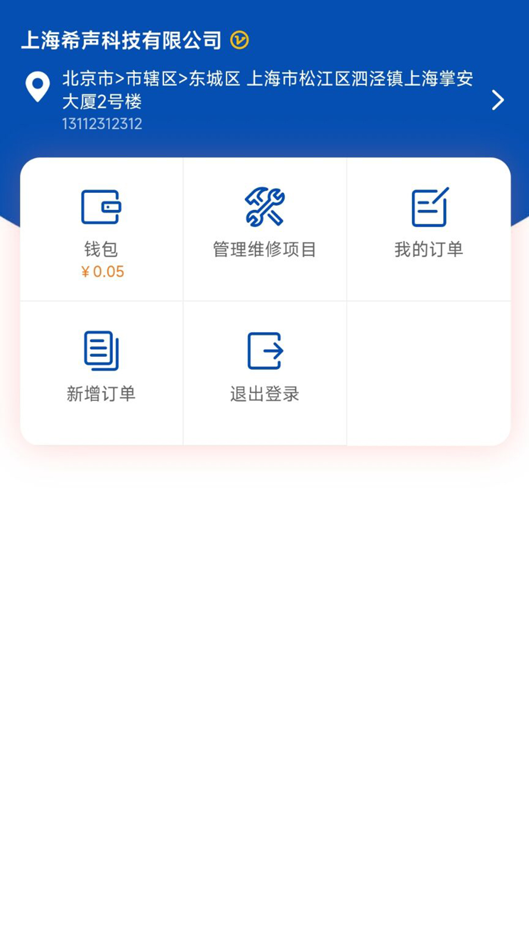 优卡汇app截图