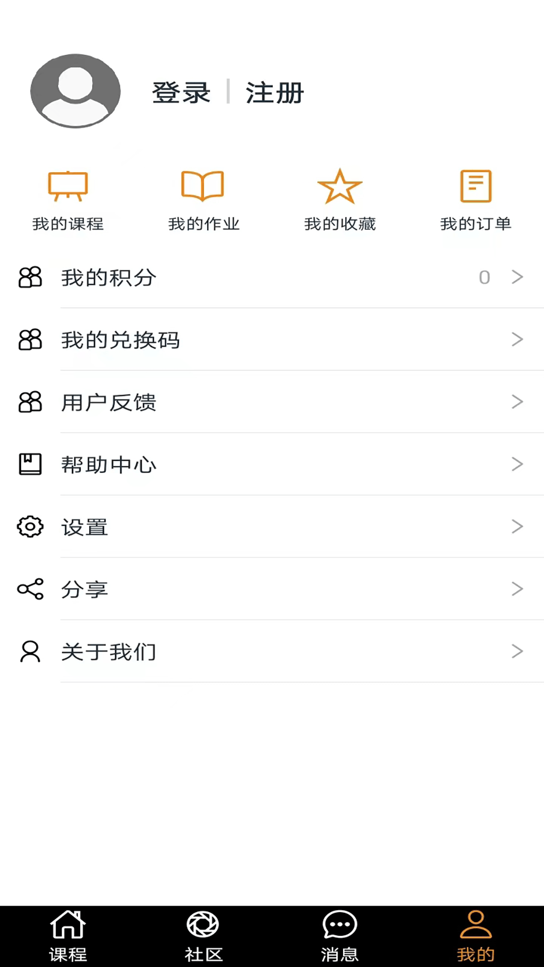 尤克里里学堂app截图