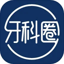 牙科圈 v3.5.29