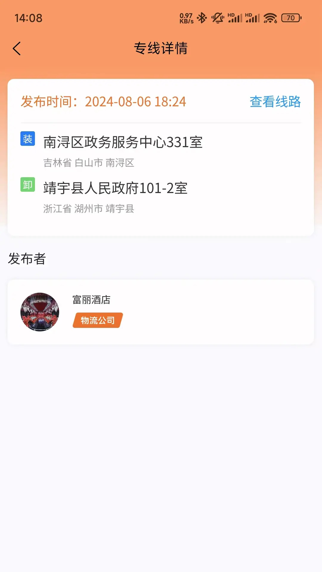 云坤速达下载介绍图