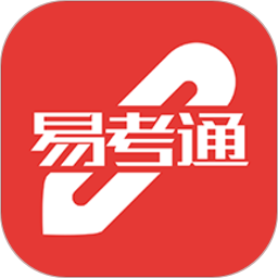 易考通 v1.0.12