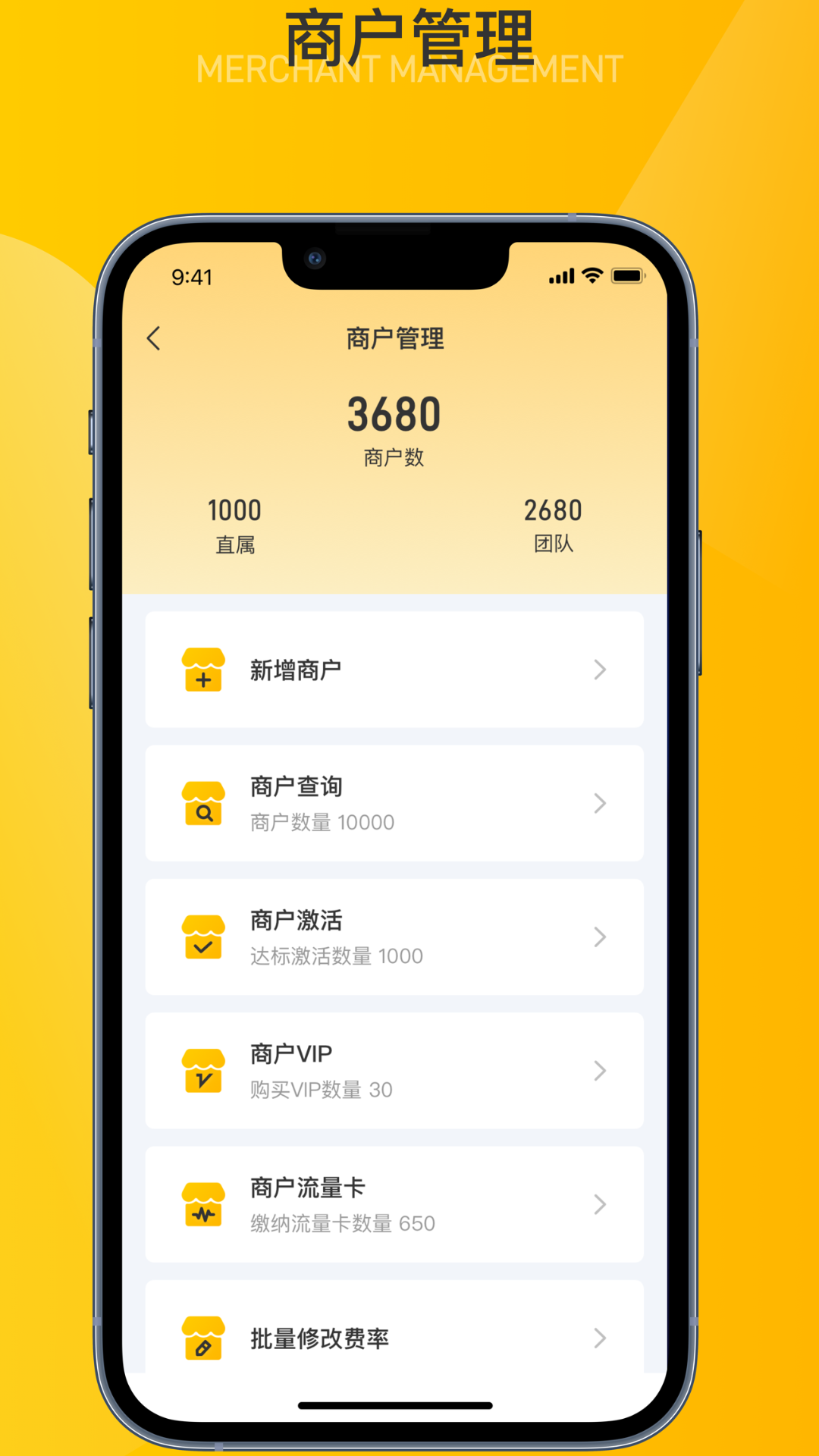 银客通app截图