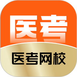 医考网校 v9.1.6