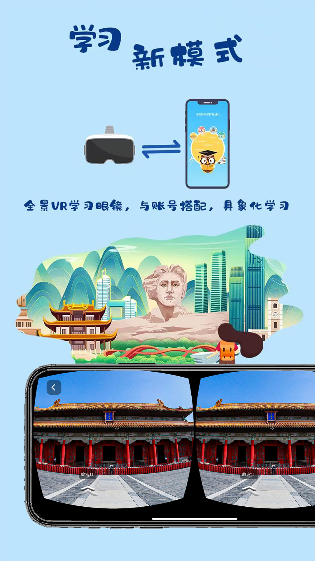 一块研下载介绍图