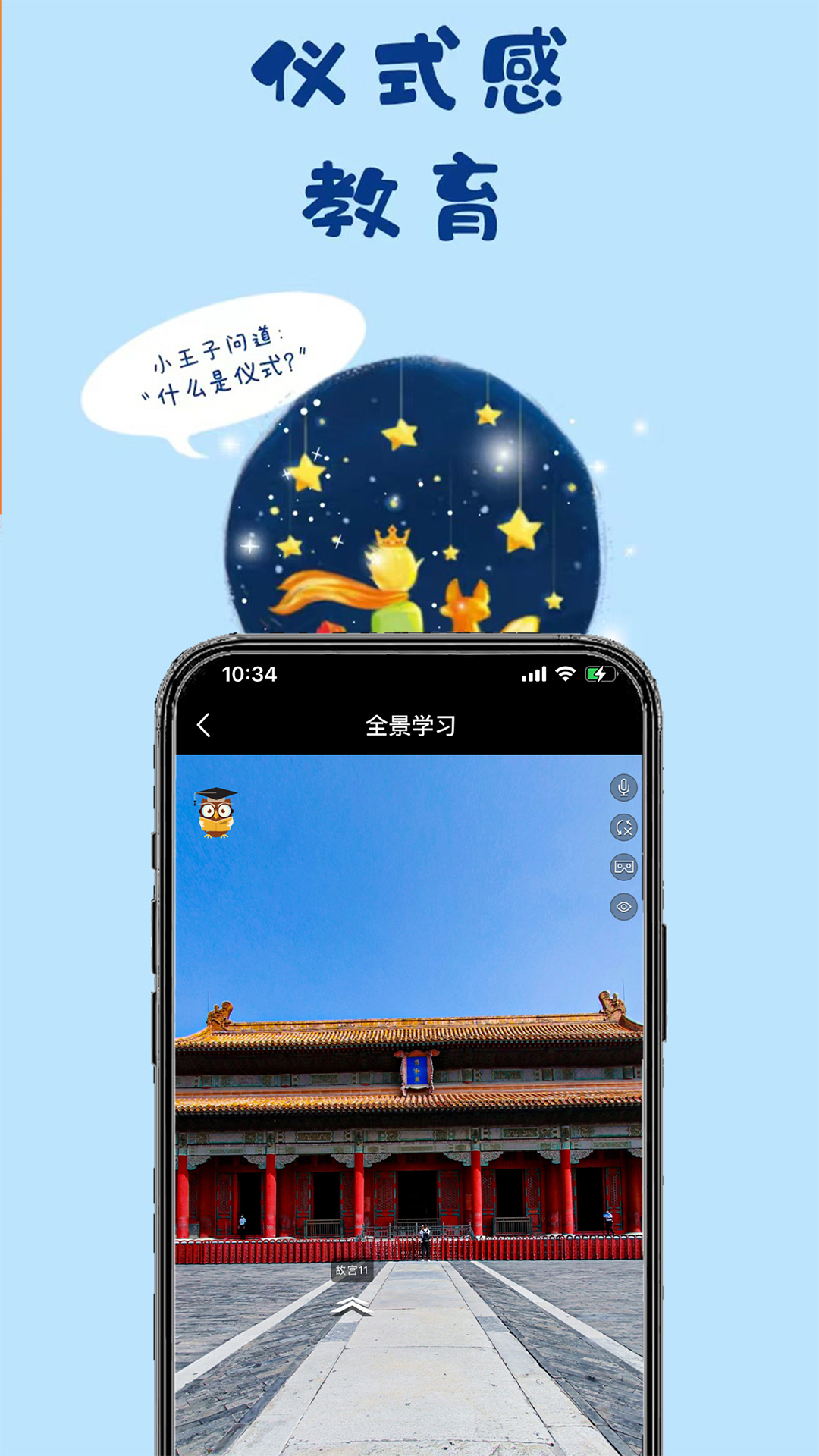 一块研app截图