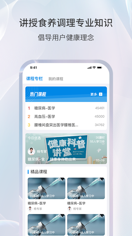 易康亿泰app截图