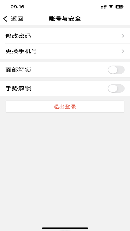 渝快政app截图