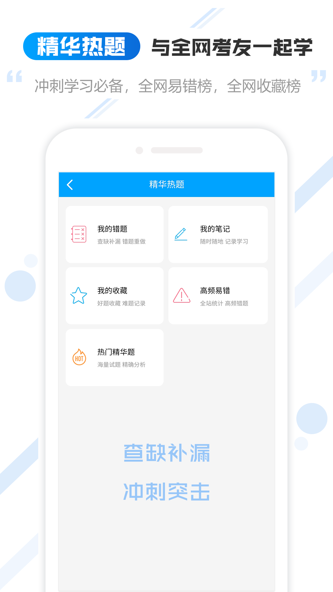 云考职宝app截图