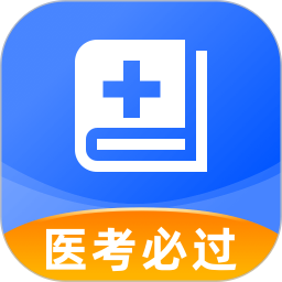 医考之家 v1.0.2