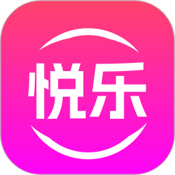 悦乐 v1.0.0