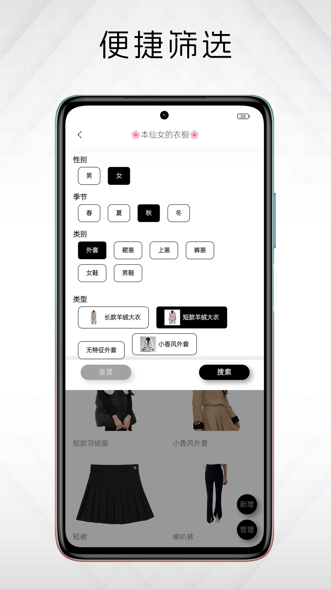 悠理app截图