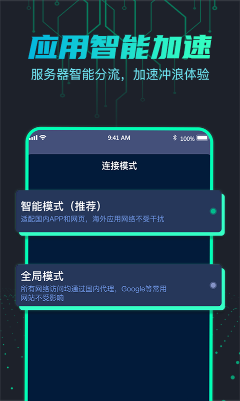 引力app截图