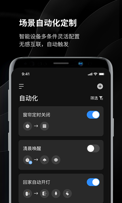 易来app截图