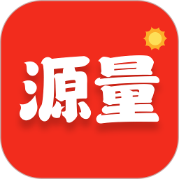 源量 v1.1.7