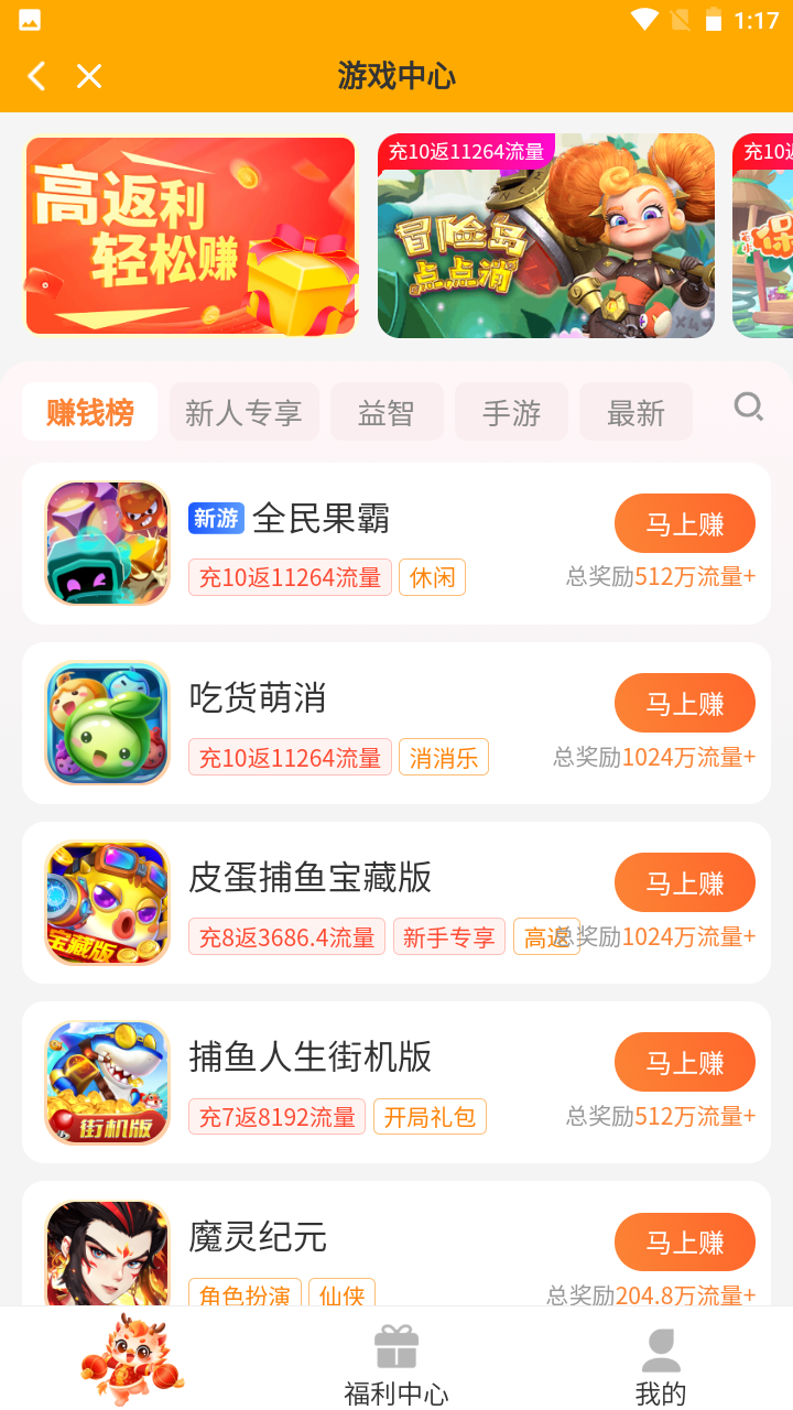 源量app截图