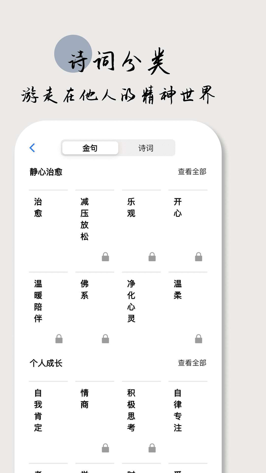 语鹿app截图