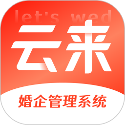 云来 v1.30.04