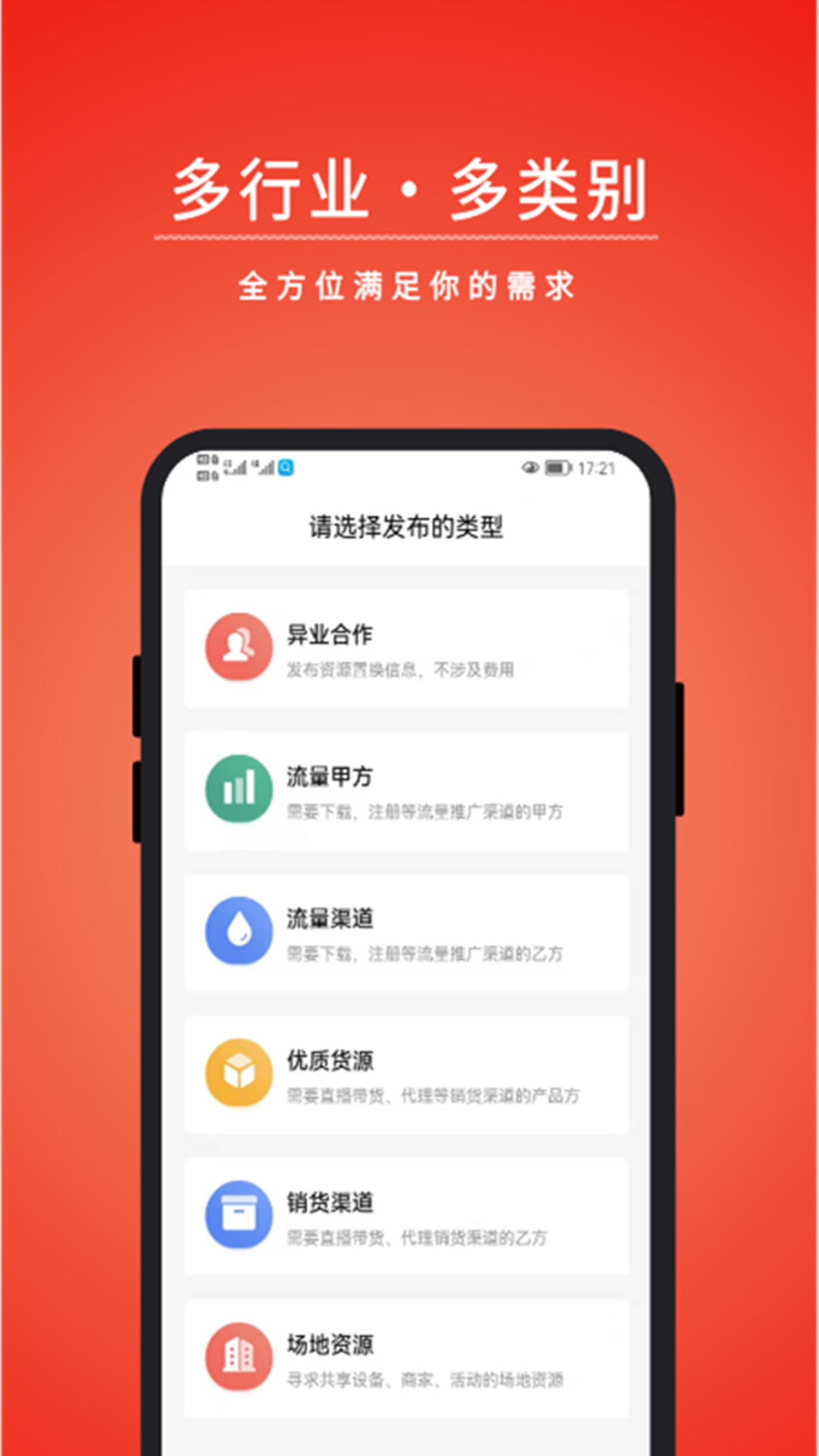 有量宝app截图