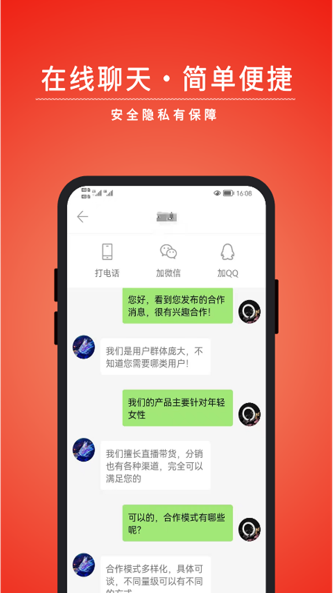 有量宝app截图