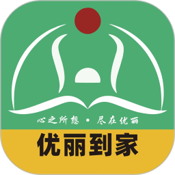 优丽到家 v1.0.6