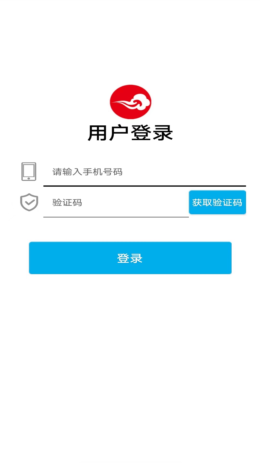 云岭翻译app截图