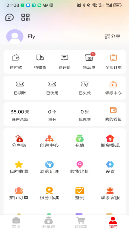 雅蓝古堡app截图