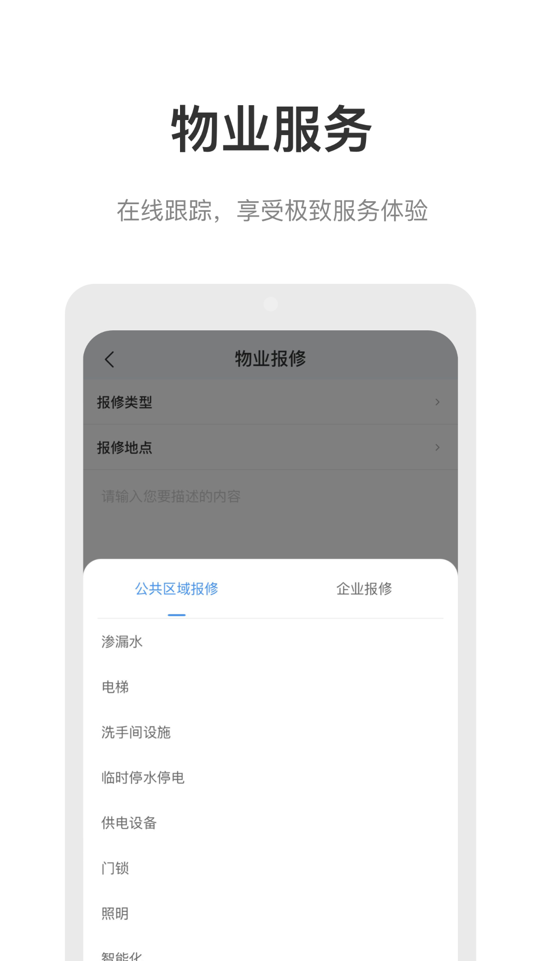 云里汇下载介绍图