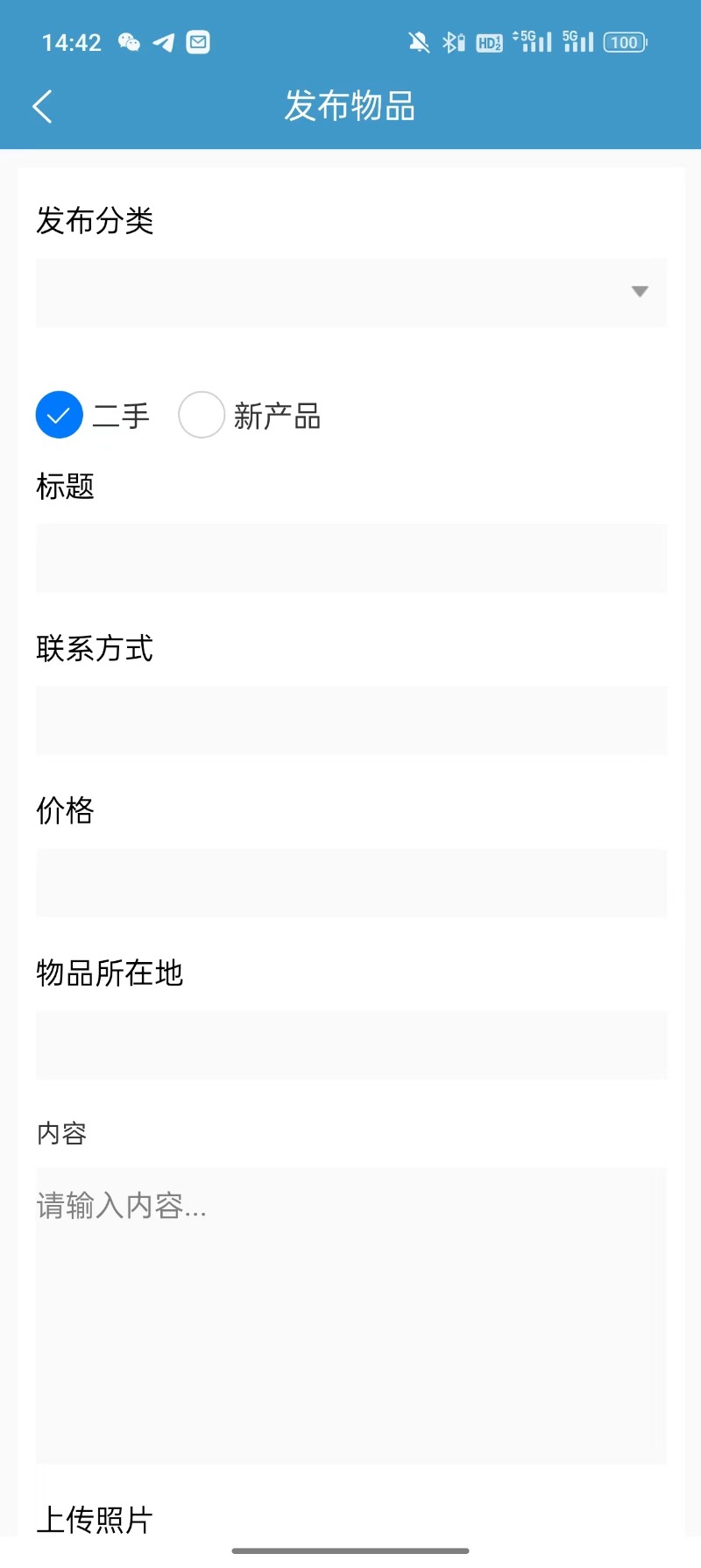 游乐汇聚app截图