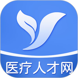 医疗人才网医护招聘 v1.0.4