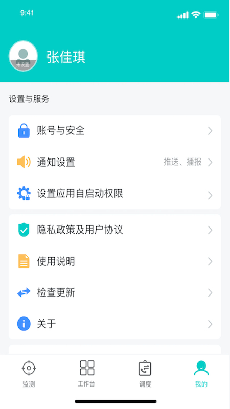 一路三方下载介绍图