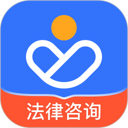 赢律师法律咨询 v11.8.3