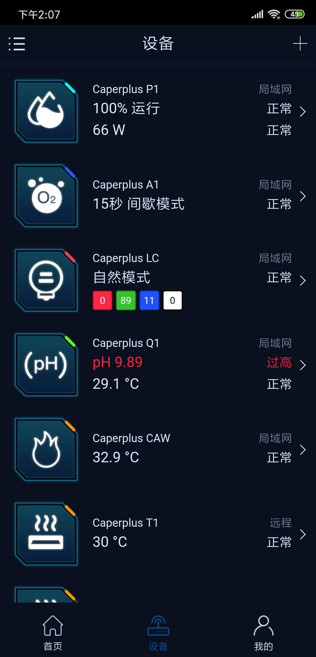 鱼乐世界app截图