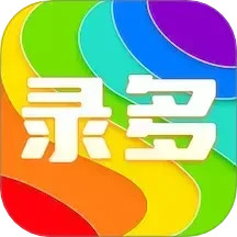 有录网 v3.3.7