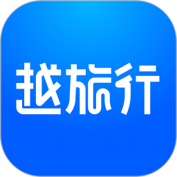 越旅行 v2.1.2