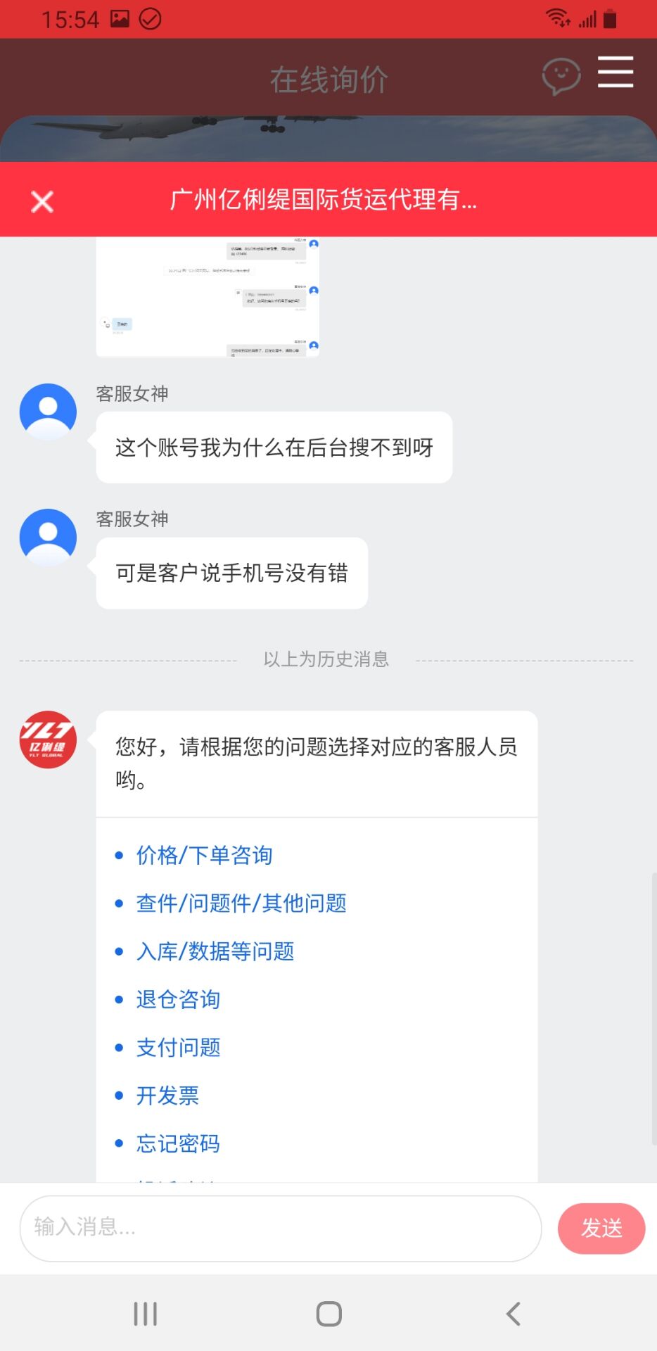 运力引擎下载介绍图