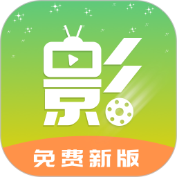 月亮影视 v1.2