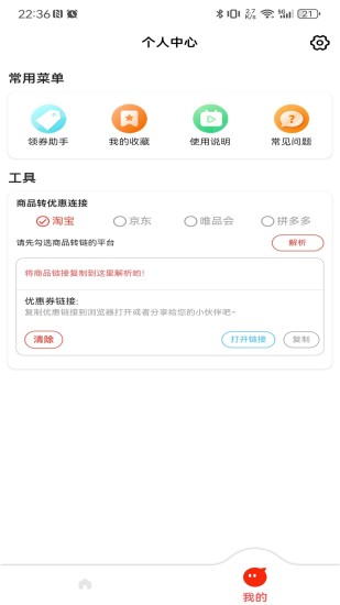 云灵优选下载介绍图