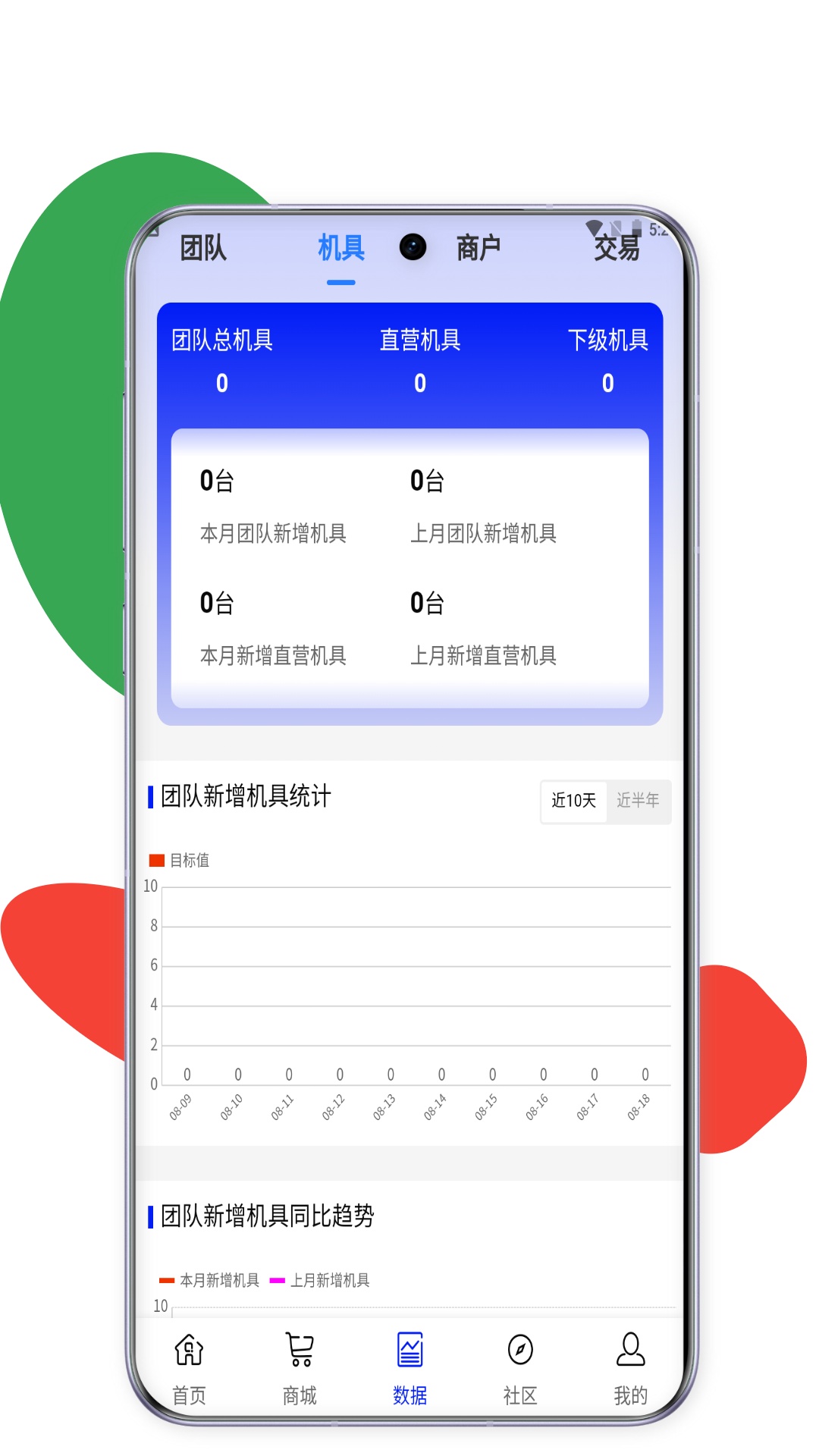 易联优选app截图