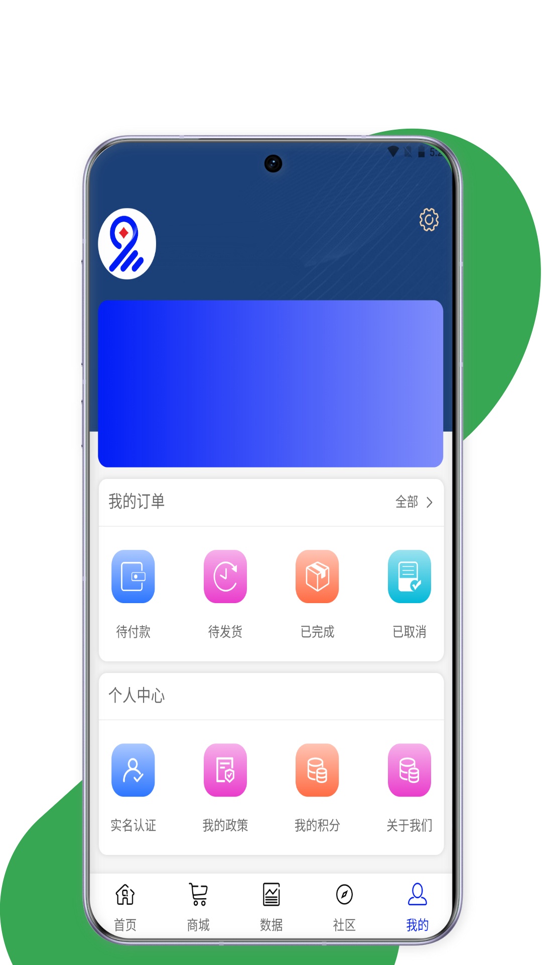 易联优选app截图