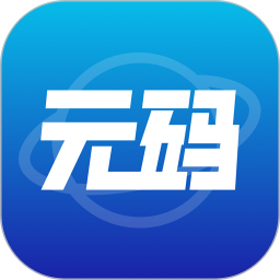 元码 v1.0.4.5