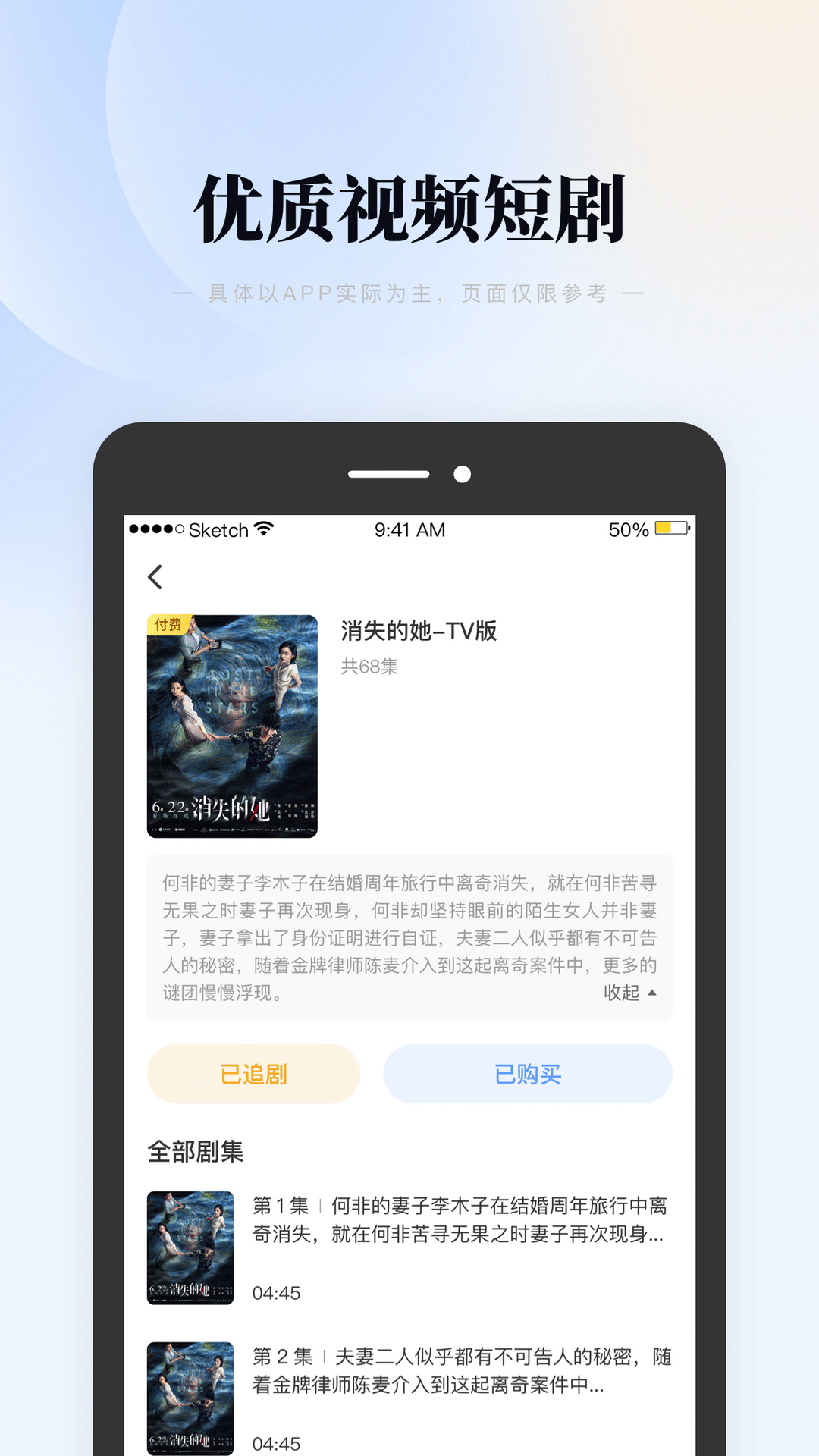 元码app截图