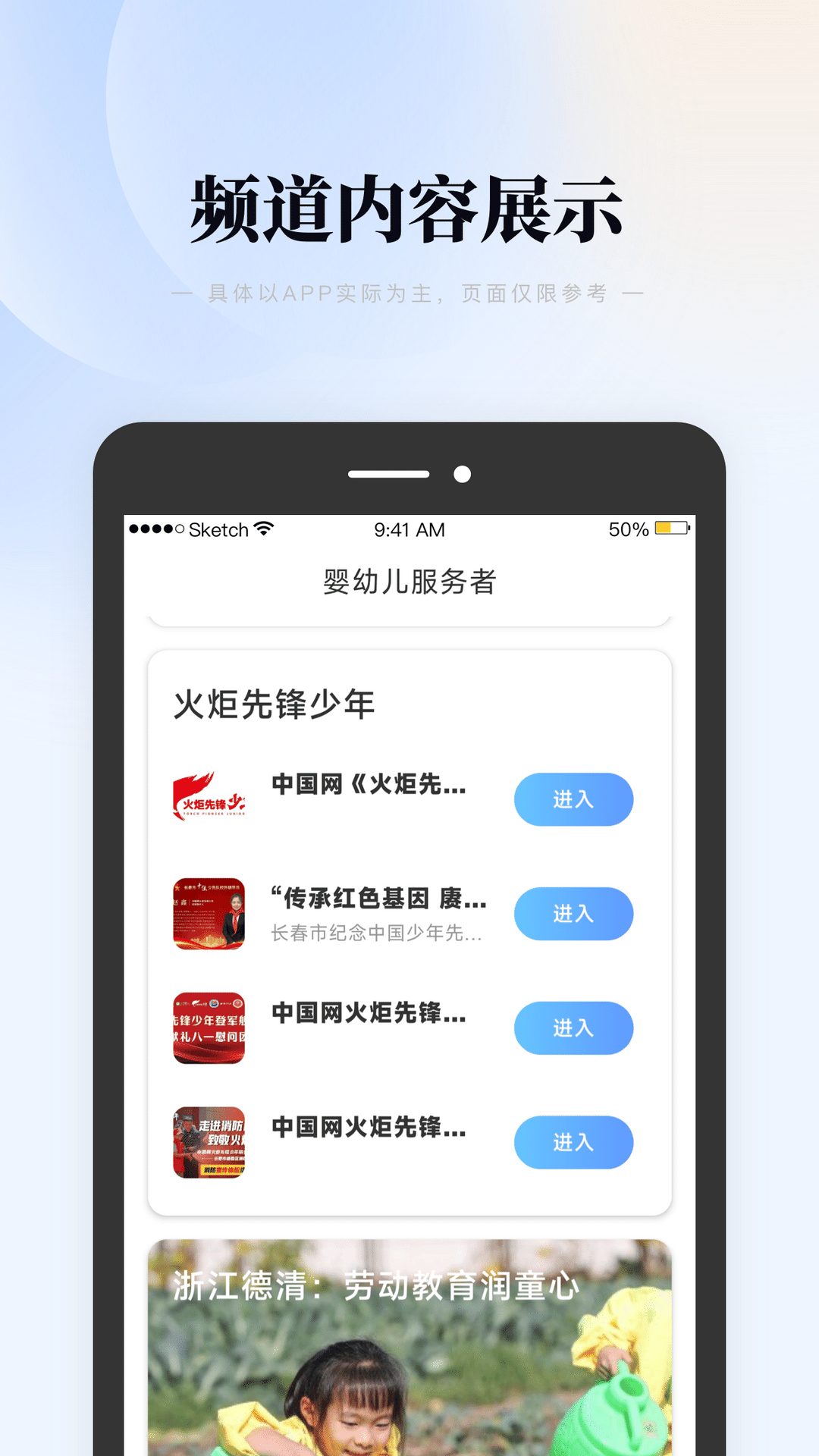 元码app截图