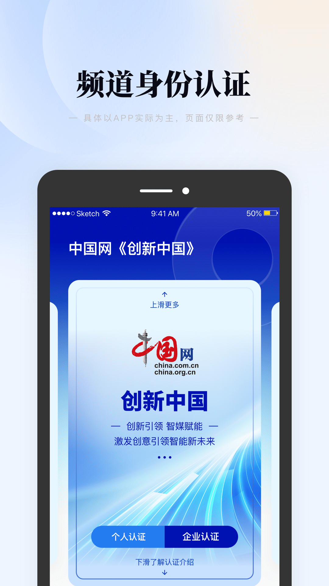 元码app截图