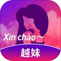 越妹 v1.0.6