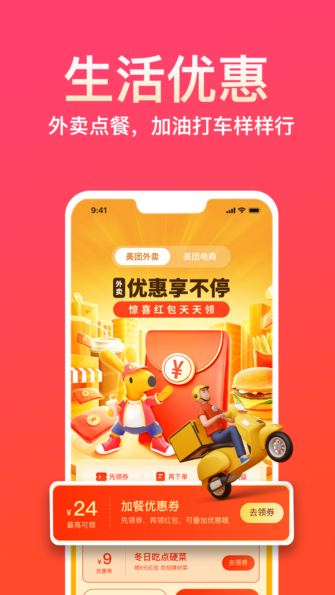 易米下载介绍图