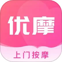 优摩 v1.4.9