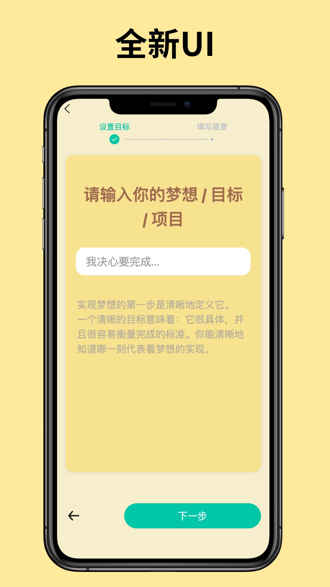 圆梦笔记下载介绍图