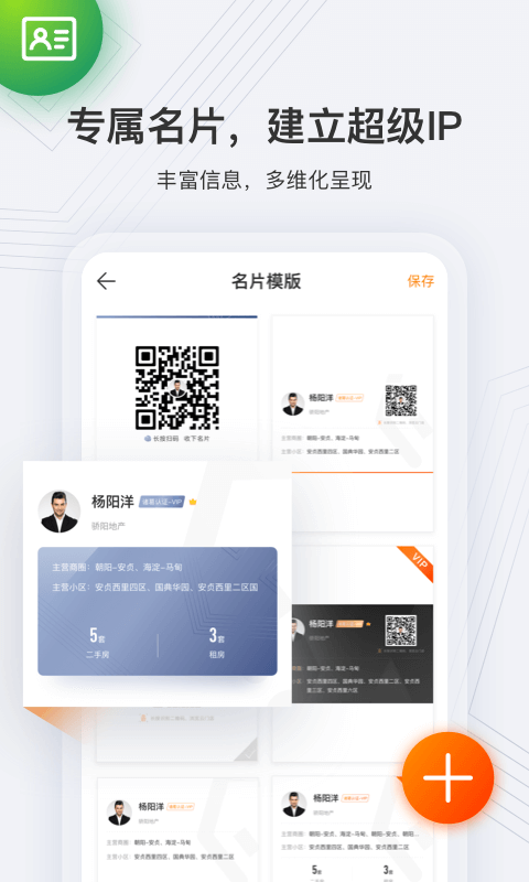 云门店app截图